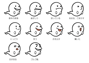 nakaco (nakaco)さんのシンプルなお化けのキャラクターデザイン（表情差分必須）への提案