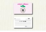 一般社団法人七色社 (nanairosya)さんのメッセージカードのデザインへの提案