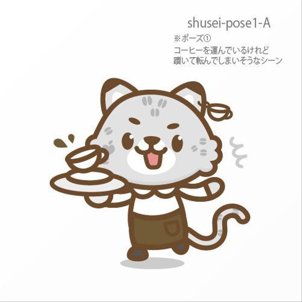 shusei-pose1(A).jpg