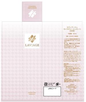 リエ　デザインオフィス (itou1988)さんの化粧品の箱のデザインへの提案