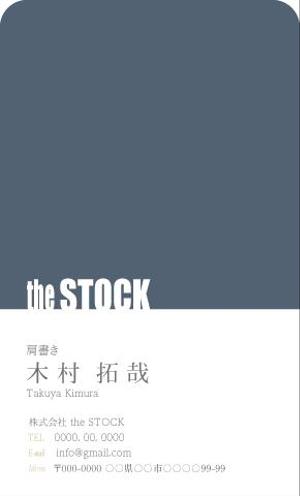 竹内厚樹 (atsuki1130)さんの投資顧問会社「株式会社 the STOCK」の名刺デザインへの提案