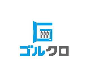 sama5さんのレディースゴルフウェアレンタルサービス「ゴルクロ」のロゴ（商標登録予定なし）への提案