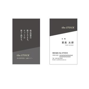 singstyro (singstyro)さんの投資顧問会社「株式会社 the STOCK」の名刺デザインへの提案