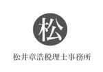 齋藤の旦那 (hinadanna)さんの「松井章浩税理士事務所」のロゴ作成への提案