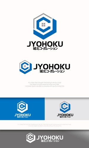 魔法スタジオ (mahou-phot)さんの新規設立の不動産仲介会社「城北コーポレーション株式会社」のロゴ作成への提案