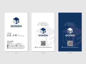 hautu (hautu)さんの株式会社　剛建の名刺デザインへの提案