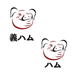 marukei (marukei)さんのハム工房　「義ハム」のロゴへの提案