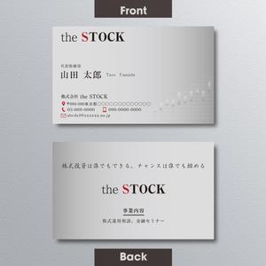 A.Tsutsumi (Tsutsumi)さんの投資顧問会社「株式会社 the STOCK」の名刺デザインへの提案