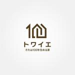 tanaka10 (tanaka10)さんの丸和ホームの長期優良住宅商品「それは100年住める家 トワイエ」のロゴへの提案