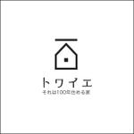 queuecat (queuecat)さんの丸和ホームの長期優良住宅商品「それは100年住める家 トワイエ」のロゴへの提案