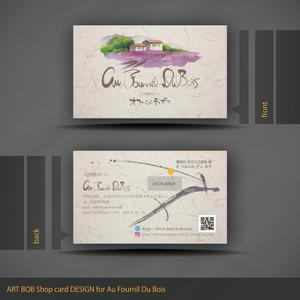 ART BOB (BOB-Workshop)さんのパン屋ショップカードデザインへの提案