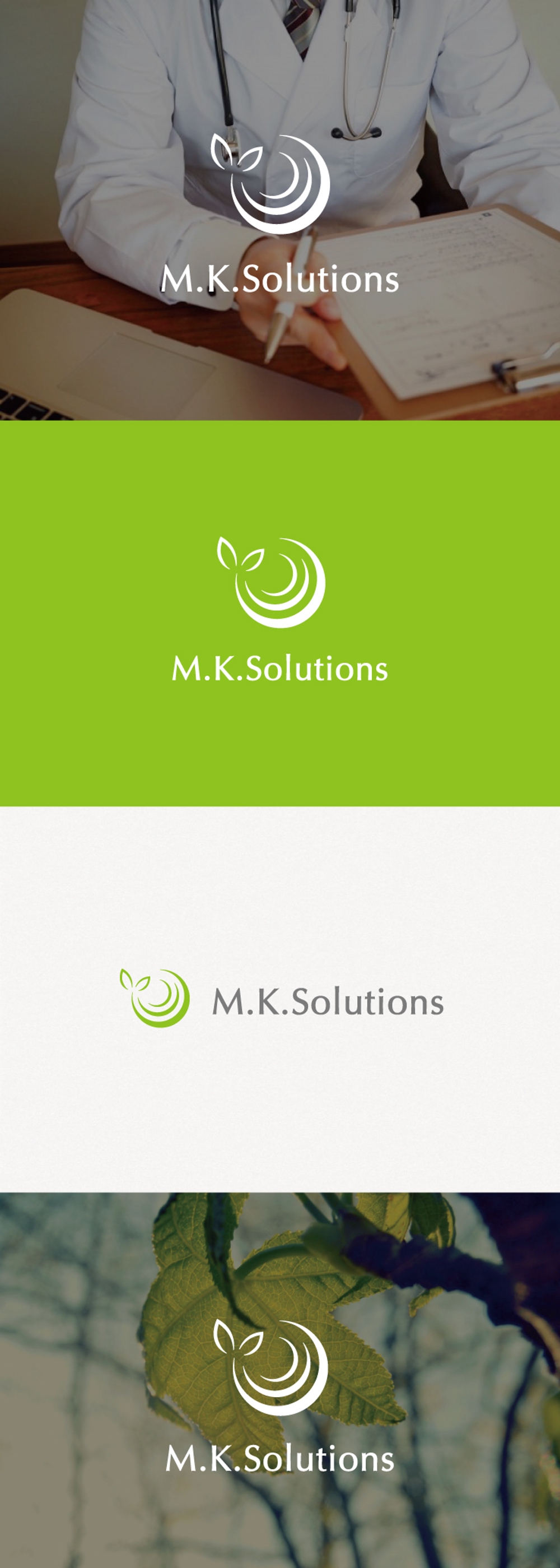 産業医活動・健康管理業務「M.K.Solutions株式会社」のロゴマークデザイン