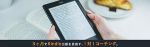 takayuto (takayuto)さんの「Kindle出版代行サービス」ブログのヘッダー画像への提案