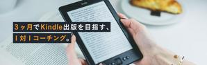 takayuto (takayuto)さんの「Kindle出版代行サービス」ブログのヘッダー画像への提案