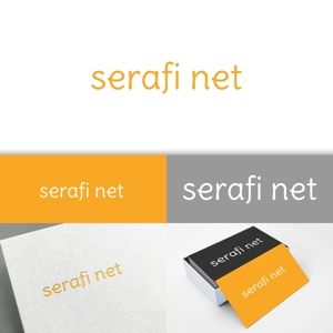minervaabbe ()さんのネットショップサイト「serafi net」のロゴへの提案