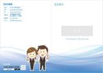 DecadeFactory (DecadeFactory)さんの会社案内A3のデザインへの提案