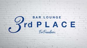 D0917 (D0917)さんの店舗「Bar lounge 3rd place」のロゴへの提案