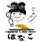 ozisscaさんの海外のカレー屋ロゴマークへの提案