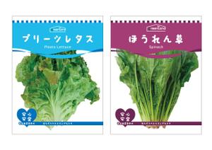 MATSU ()さんの安心安全「植物工場野菜」各種のパッケージデザインへの提案