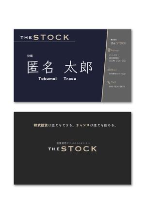 ヨシカ (Lowkyu25)さんの投資顧問会社「株式会社 the STOCK」の名刺デザインへの提案