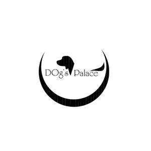 さんの「ＤOg’ｓ   Ｐａｌａｃｅ」のロゴ作成への提案