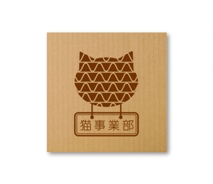 Hanna Design (shino-907)さんの猫グッズを販売する部署のロゴへの提案