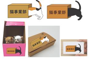 29cats (ccomengyi)さんの猫グッズを販売する部署のロゴへの提案