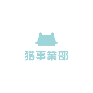 akipic (akipic)さんの猫グッズを販売する部署のロゴへの提案