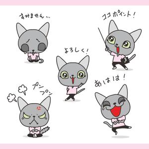 hakka (hakka)さんの★障害者介護の会社★かわいい★企業キャラクター★ネコ★女子ウケ★への提案