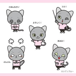 hakka (hakka)さんの★障害者介護の会社★かわいい★企業キャラクター★ネコ★女子ウケ★への提案