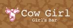 jp tomo (jp_tomo)さんのガールズバー　COW GIRLへの提案