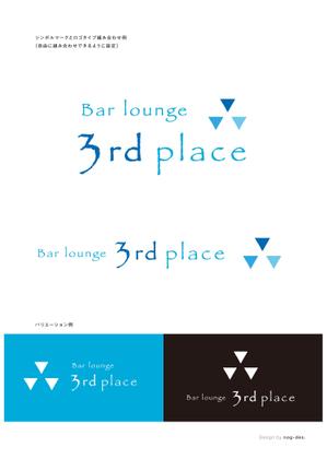 nog-des. (nog-des)さんの店舗「Bar lounge 3rd place」のロゴへの提案