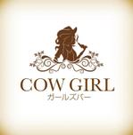 jp tomo (jp_tomo)さんのガールズバー　COW GIRLへの提案