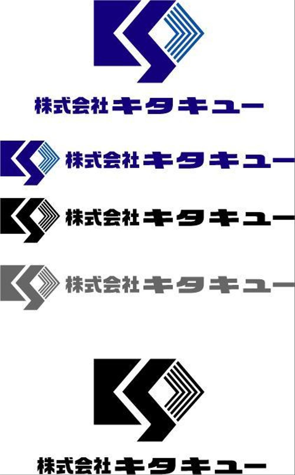 社名変更で新社名のロゴマークデザイン