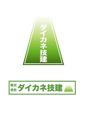 HIROSEさんの建設会社のロゴへの提案