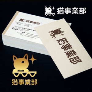 KOZ-DESIGN (saki8)さんの猫グッズを販売する部署のロゴへの提案