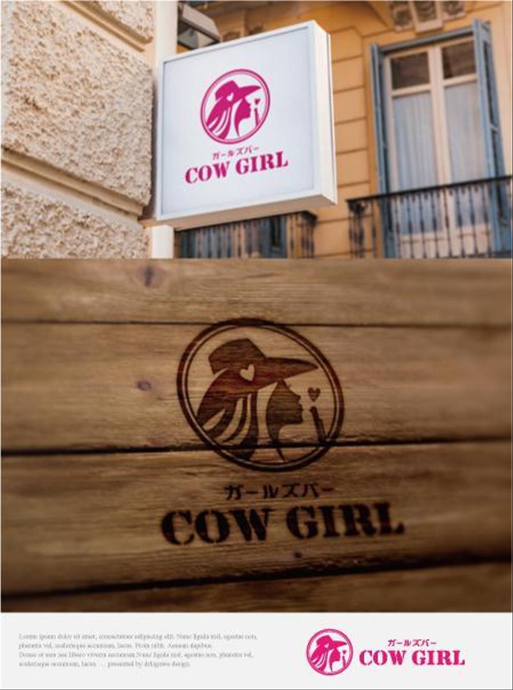 ガールズバー　COW GIRL