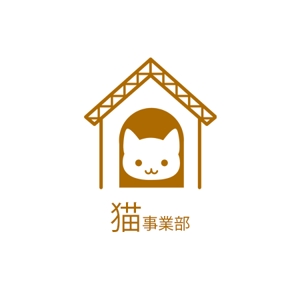 suresystem (suresystem)さんの猫グッズを販売する部署のロゴへの提案