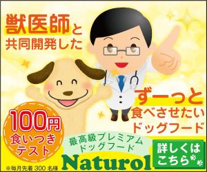 ozpro (ozpro)さんの【急募！】ペットフードLP用 バナー作成のお仕事への提案