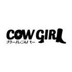 aceblow ()さんのガールズバー　COW GIRLへの提案