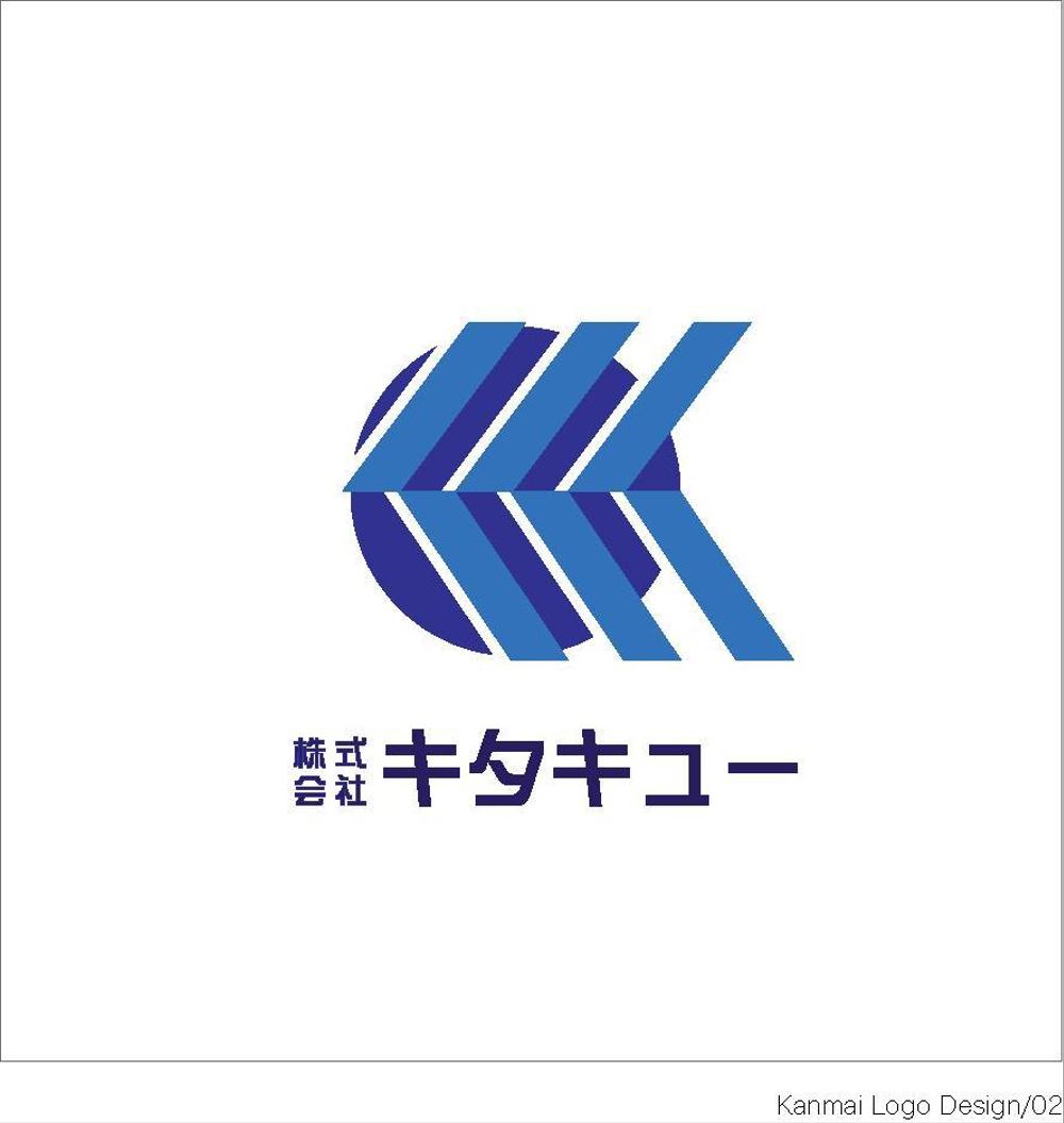 社名変更で新社名のロゴマークデザイン