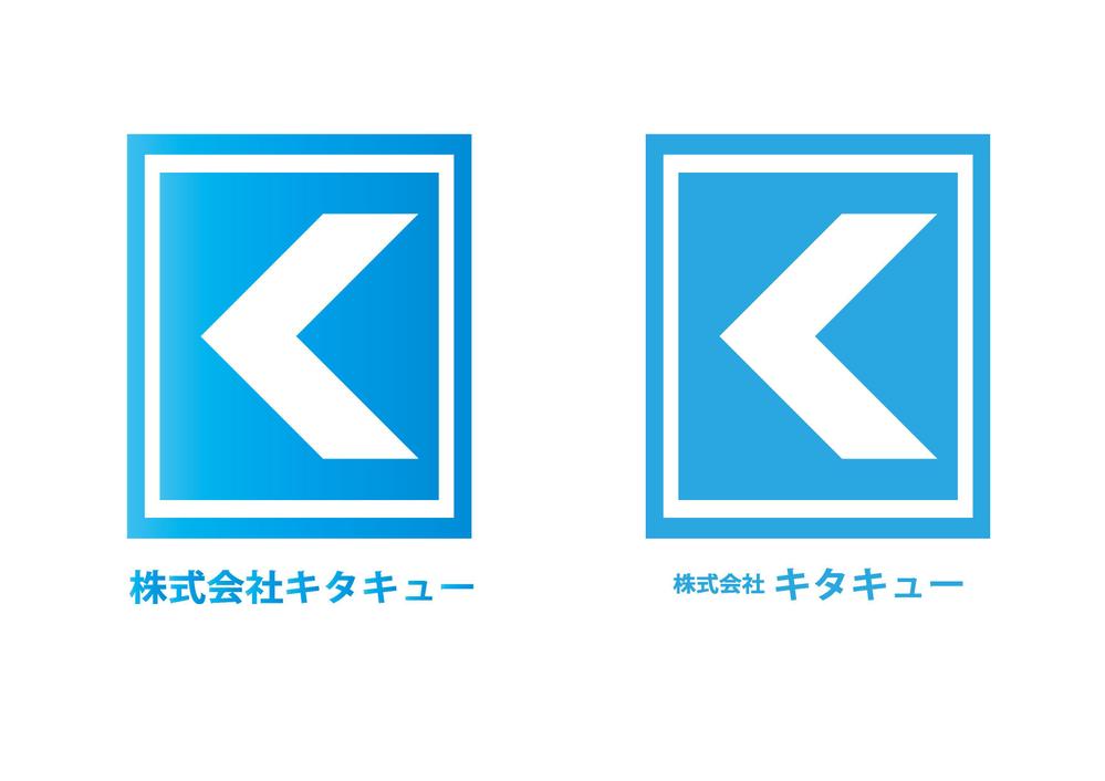 社名変更で新社名のロゴマークデザイン.jpg