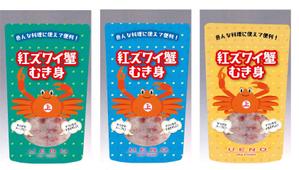 sugiaki (sugiaki)さんの新商品：量販店の売り場を華やかに！販売用紅ズワイガニのむき身のパッケージデザインへの提案