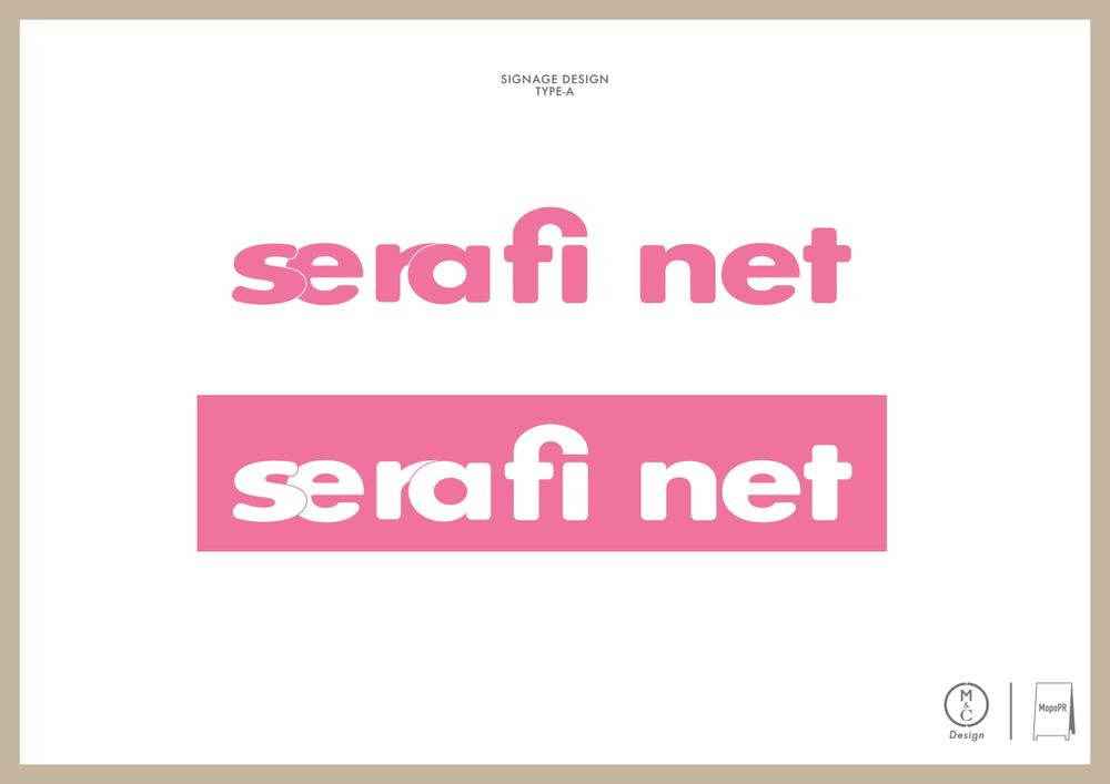 ネットショップサイト「serafi net」のロゴ