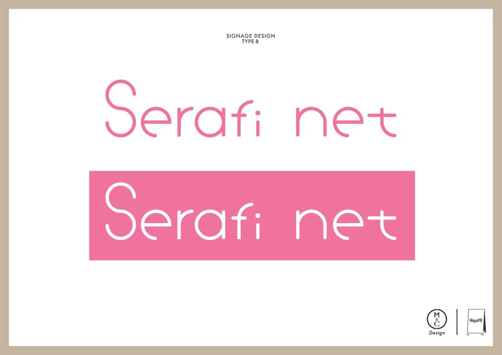 ネットショップサイト「serafi net」のロゴ