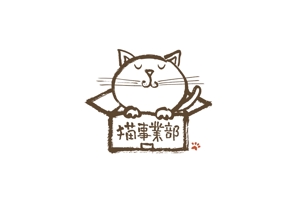 tsukiino (tsukiino)さんの猫グッズを販売する部署のロゴへの提案