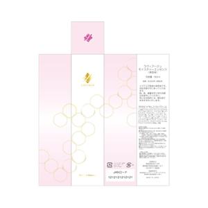 NOB.DESIGN（ノブデザイン） (nobyam)さんの化粧品の箱のデザインへの提案