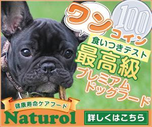 にゃもたん ()さんの【急募！】ペットフードLP用 バナー作成のお仕事への提案