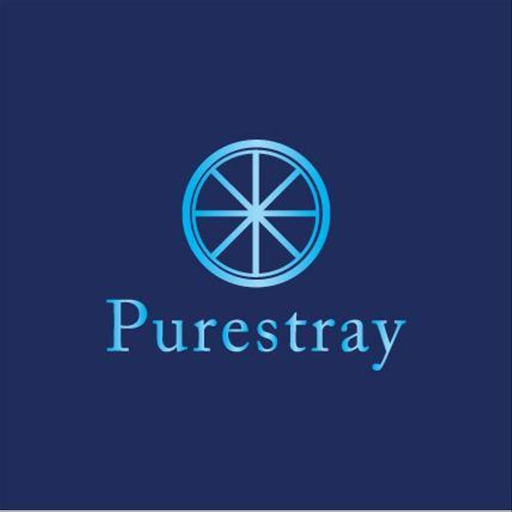 「Purestray    (株)ピュアレストレイ　（日本語は重要ではありません）」のロゴ作成