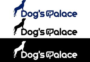 さんの「ＤOg’ｓ   Ｐａｌａｃｅ」のロゴ作成への提案